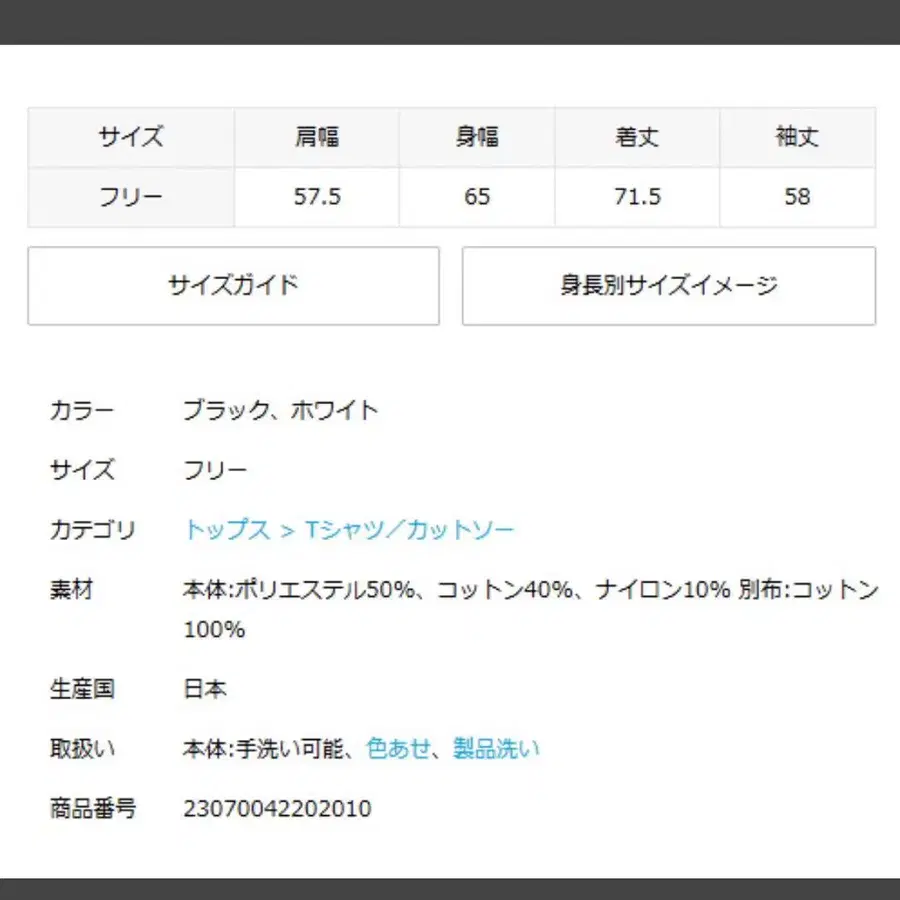 8번째 상품 이미지