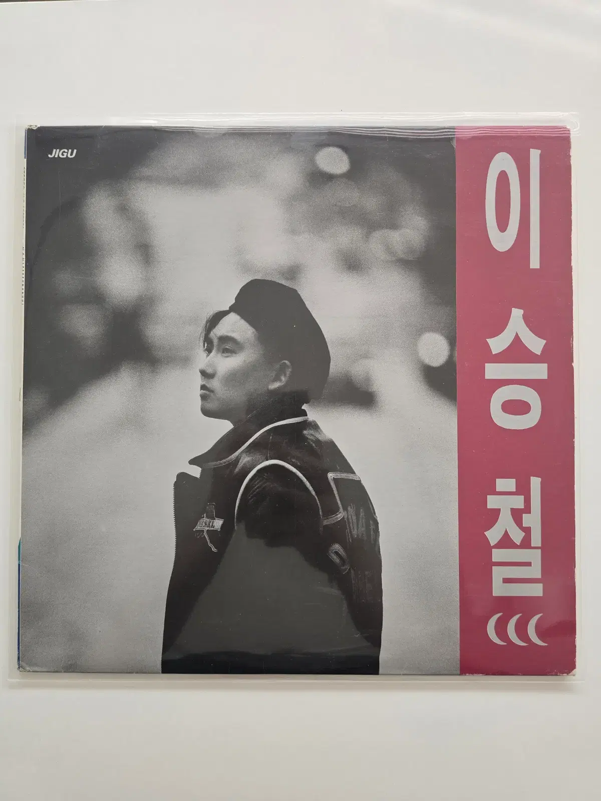 이승철 LP / 2집 방황/ NM+/ 가사지