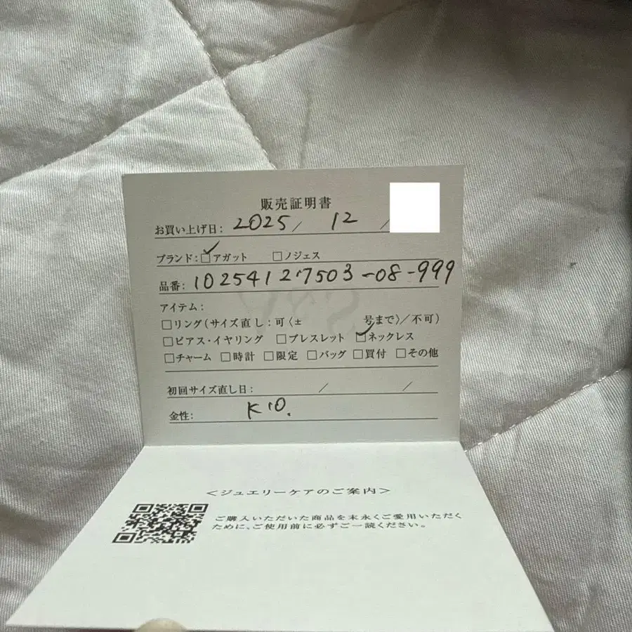 10번째 상품 이미지