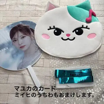 MAYUKA [ NiziU ] NIZOO 루캬 부채 커버