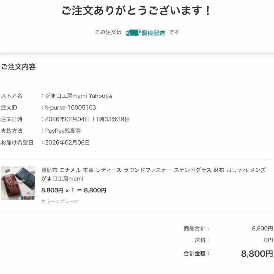 7번째 상품 이미지