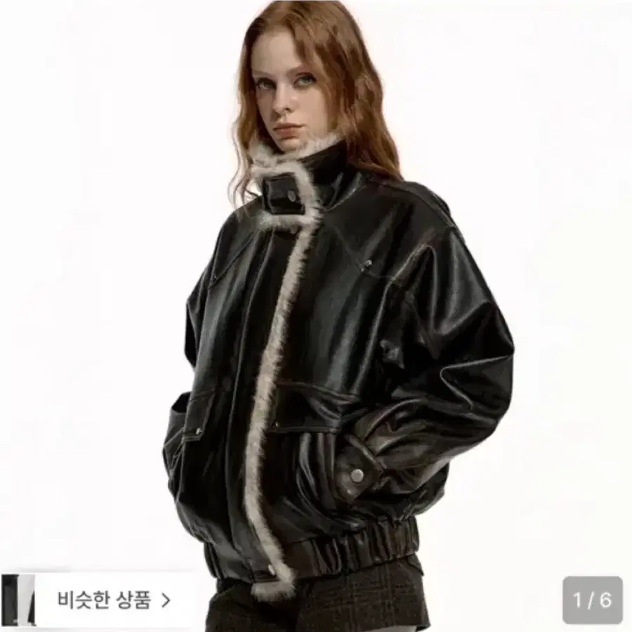 러프넥 무스탕