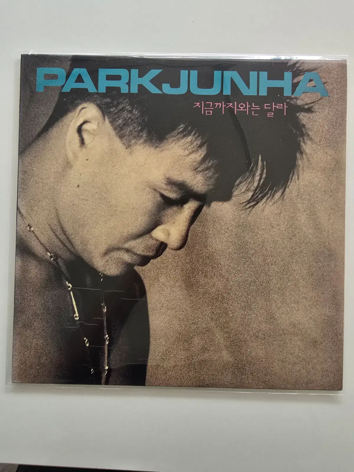 박준하 LP / 지금까지와는 달라/ NM백화 소리좋음,MINT/ 가사지