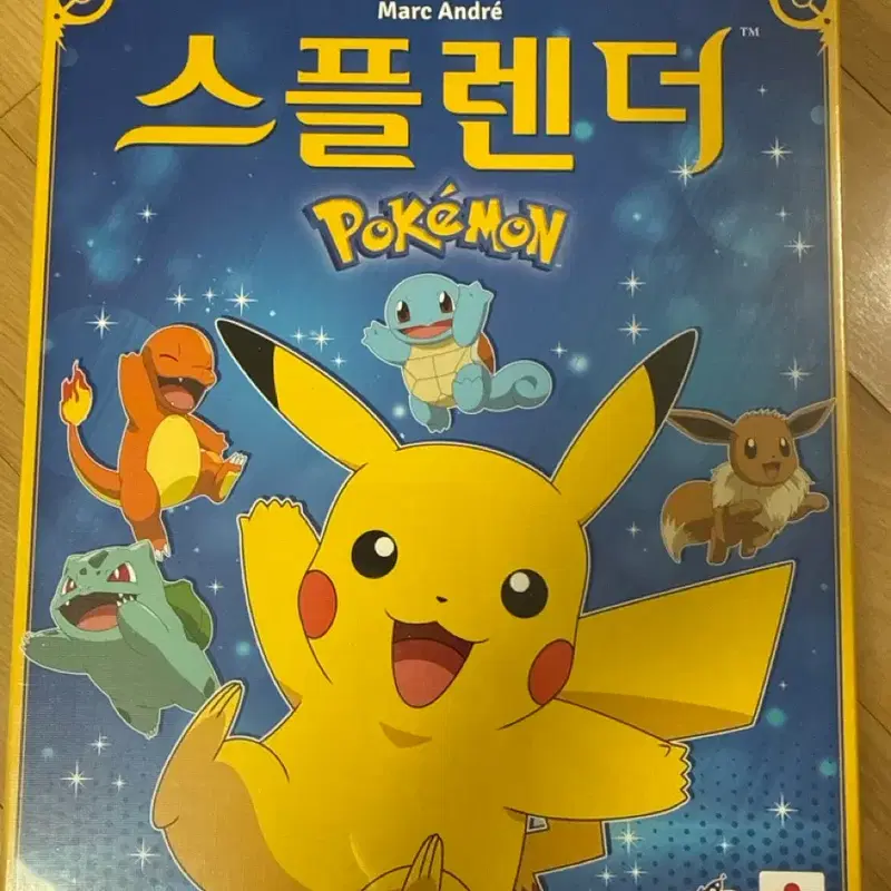 포켓몬 스플렌더