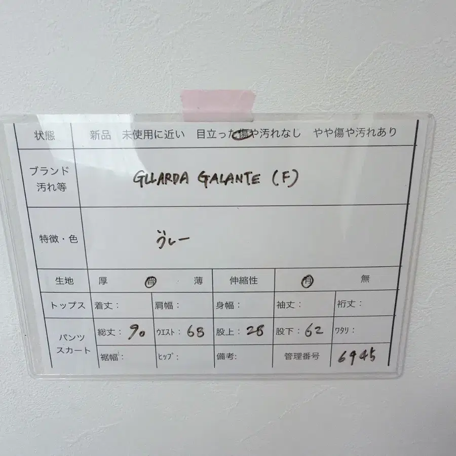 6번째 상품 이미지