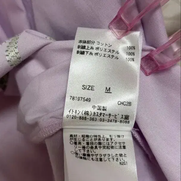 5번째 상품 이미지