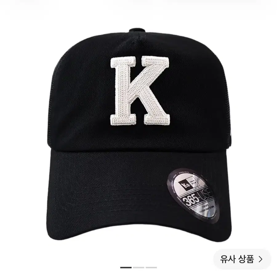 새상품) 카미엔 코인서울 K Logo 메쉬 볼캡 블랙