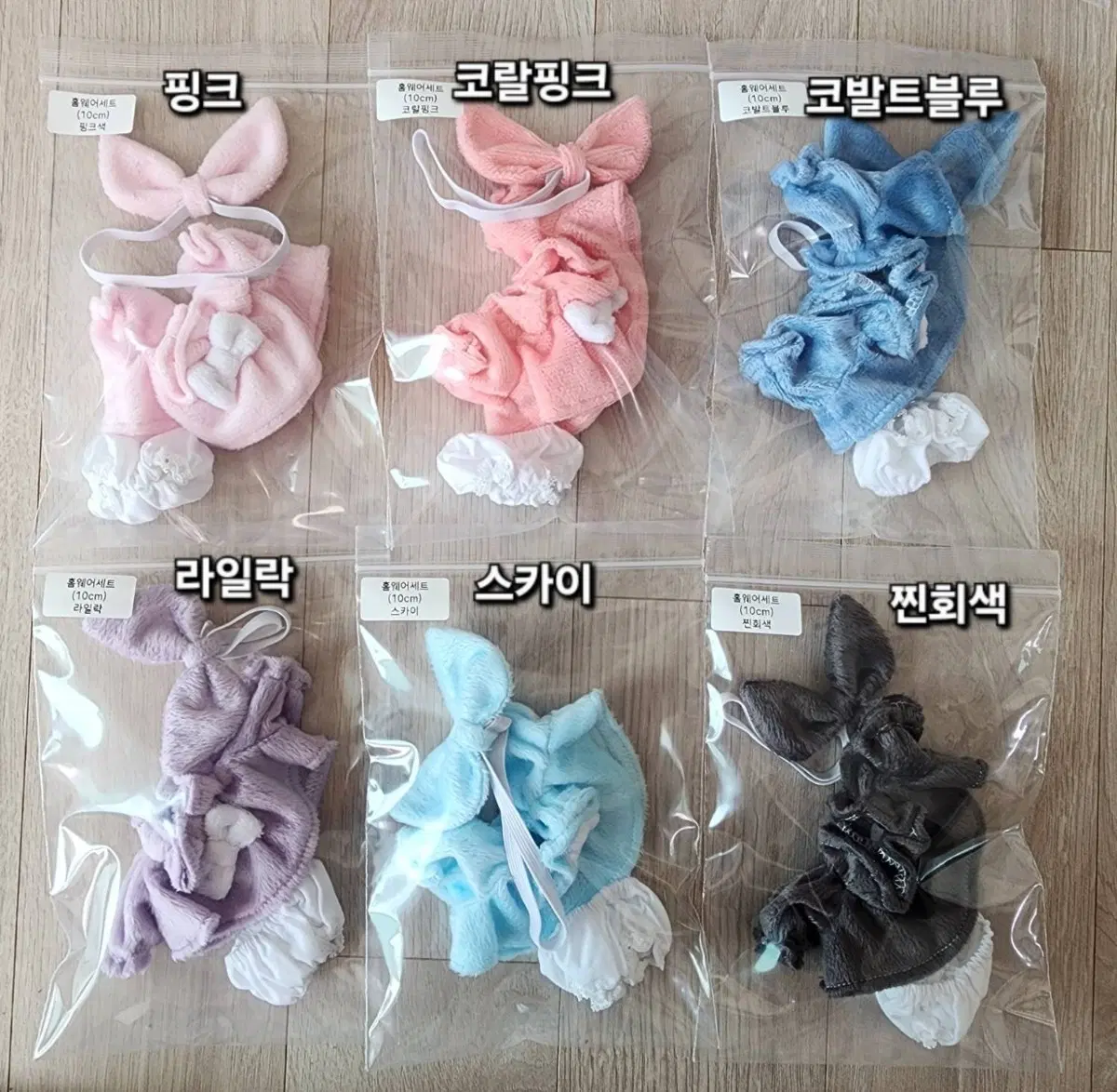 10cm 무속성 솜인형 인형옷 국내 오늘하루맑음옷장
