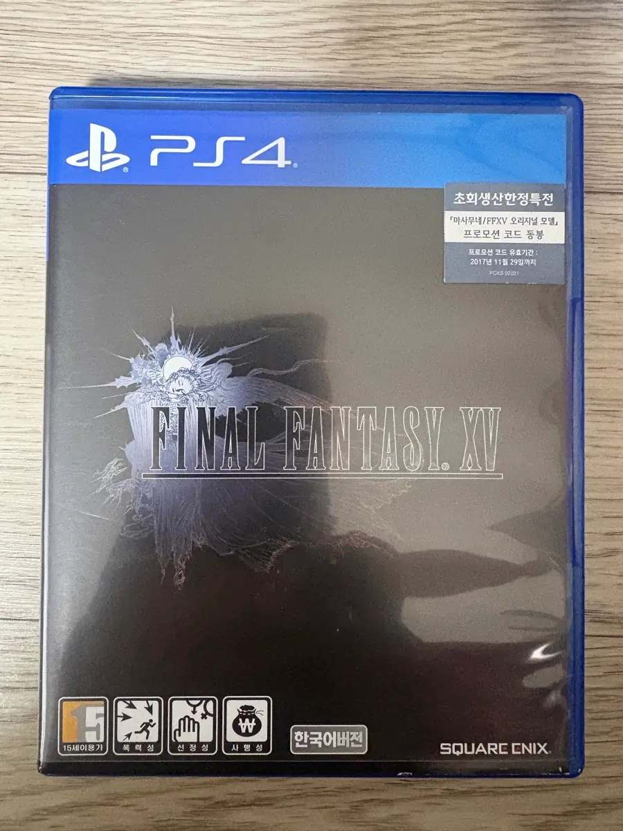 ps4 파이널 판타지 XV 한국어
