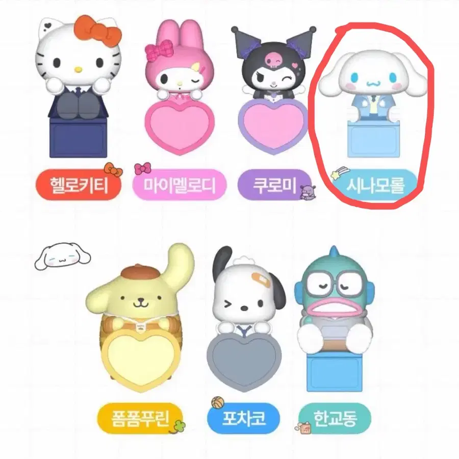 필리밀리 산리오 히퍼 시나모롤