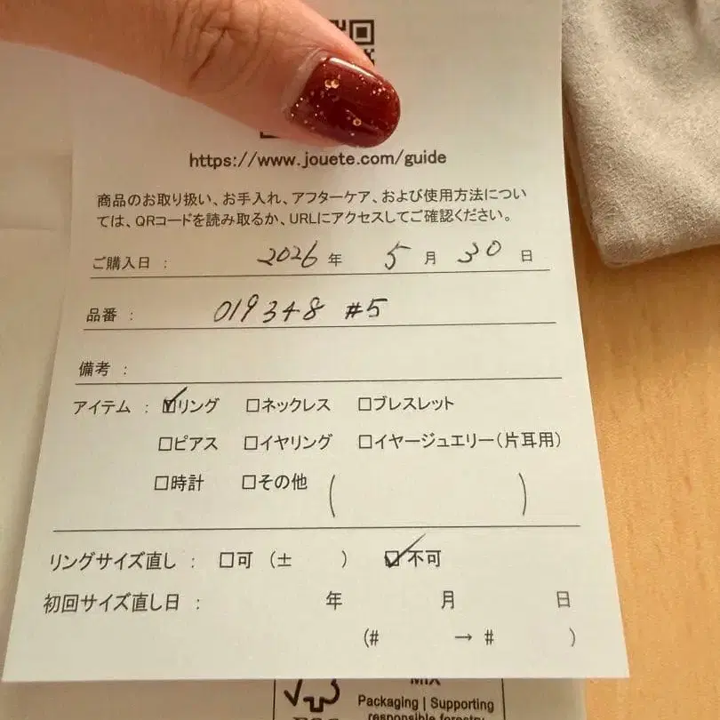 5번째 상품 이미지