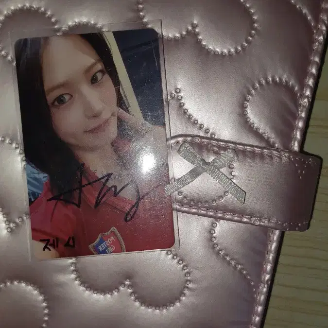 아이브 유진 싸포