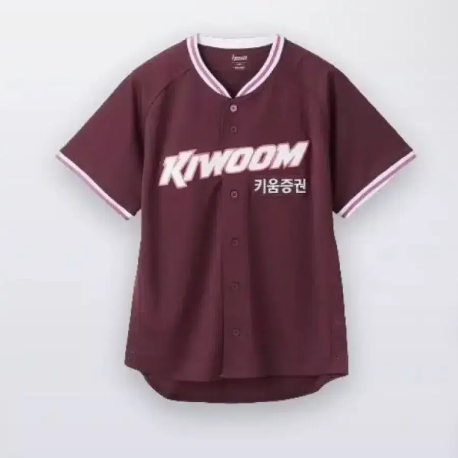 키윰히어로즈 일반형 유니폼