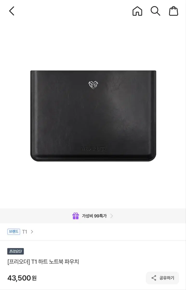 T1 하트 노트북 파우치