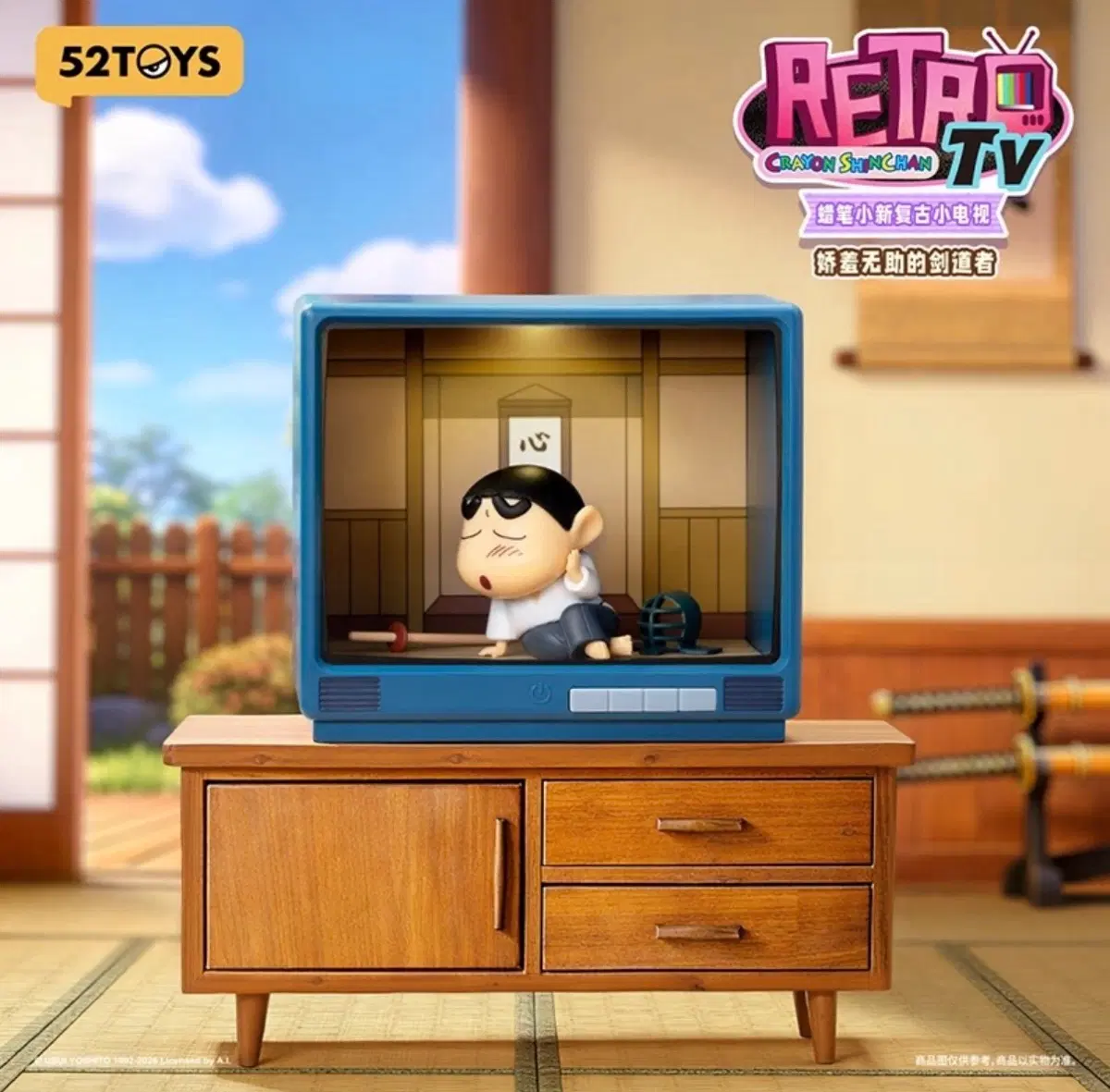 52TOYS 짱구는 못말려 레트로 TV 피규어