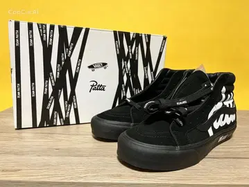 [ 새상품 미사용품 ] Patta x Vans Sk8-Hi Black 스니커즈
