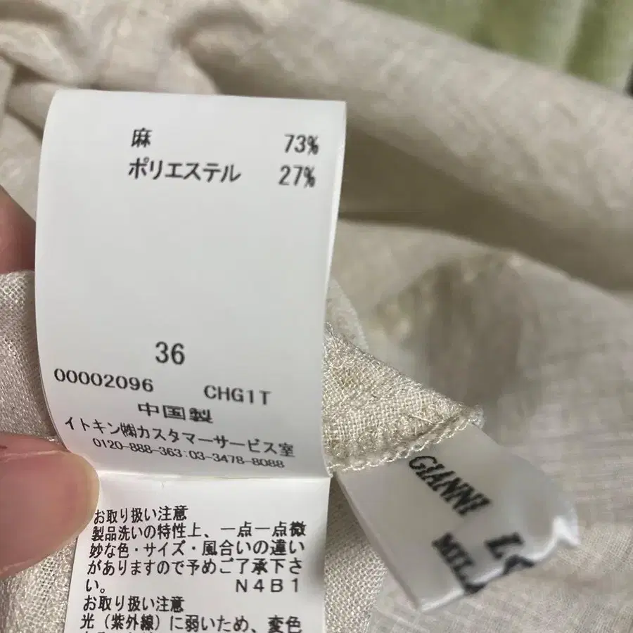 7번째 상품 이미지