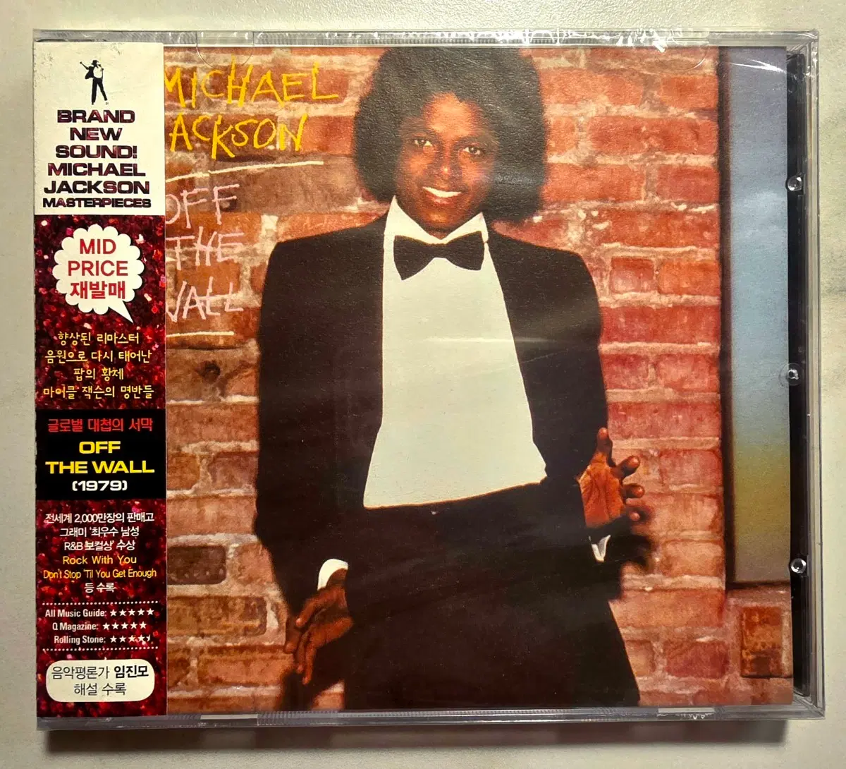 마이클 잭슨 미개봉 Off the wall CD Michael Jackson 마이클잭슨