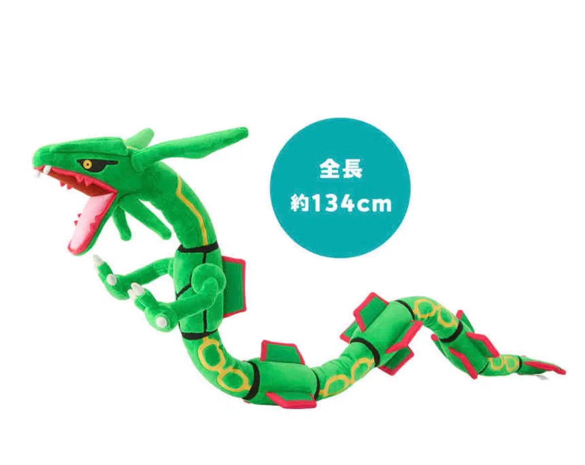 구불구불 봉제인형 레쿠쟈
