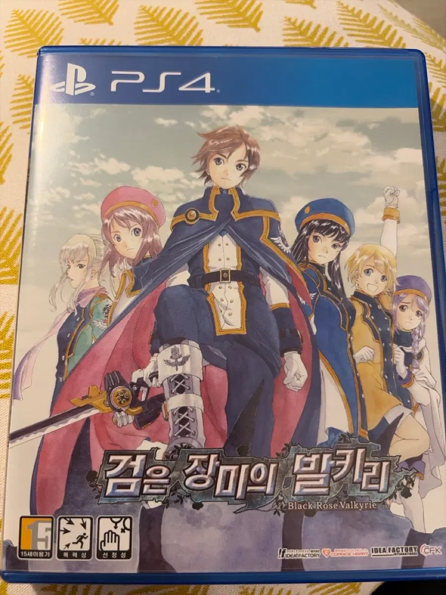 PS4)중고) 검은장미 발키리 (Black Rose Valkyrie) 한글판