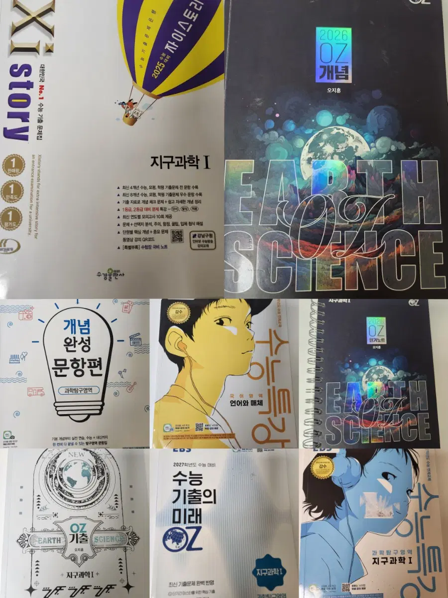 오지훈 책