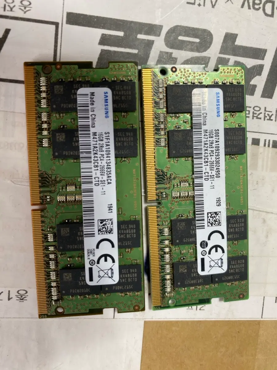 노트북용 DDR4 2666V 8G