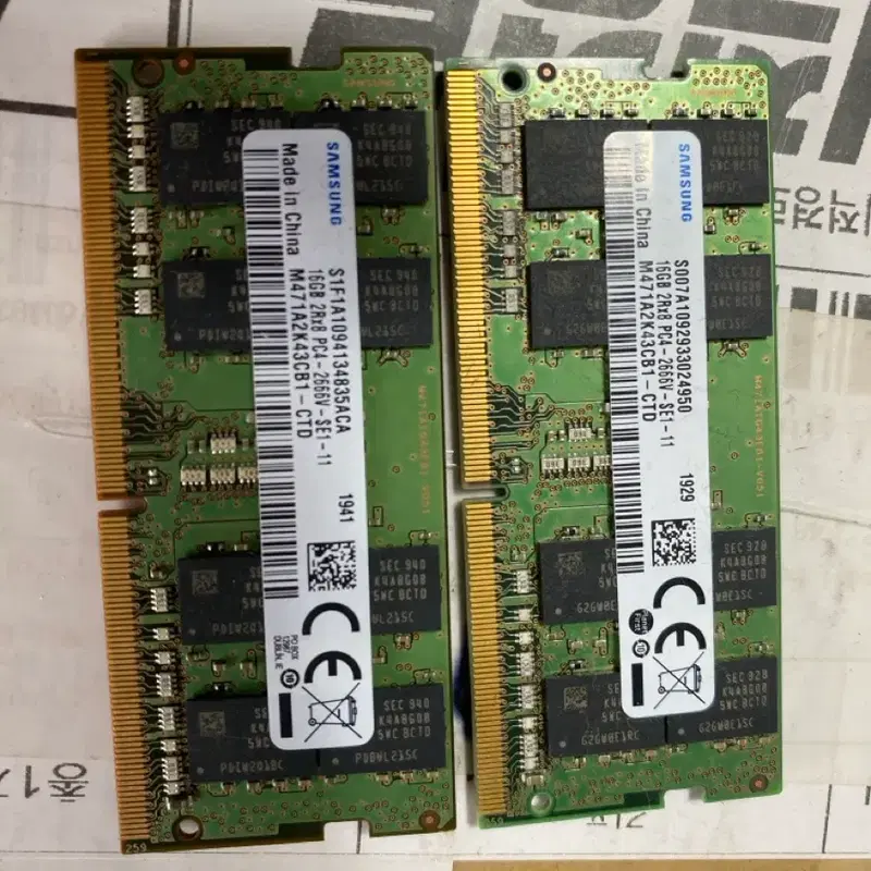 노트북용 DDR4 2666V 8G