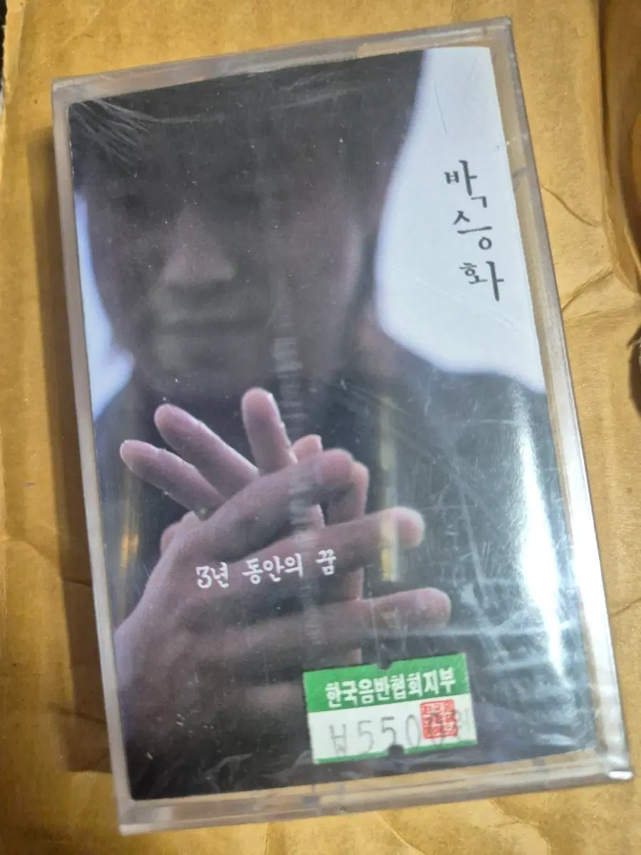 박승화 2집 3년 동안의 꿈 카세트 테이프