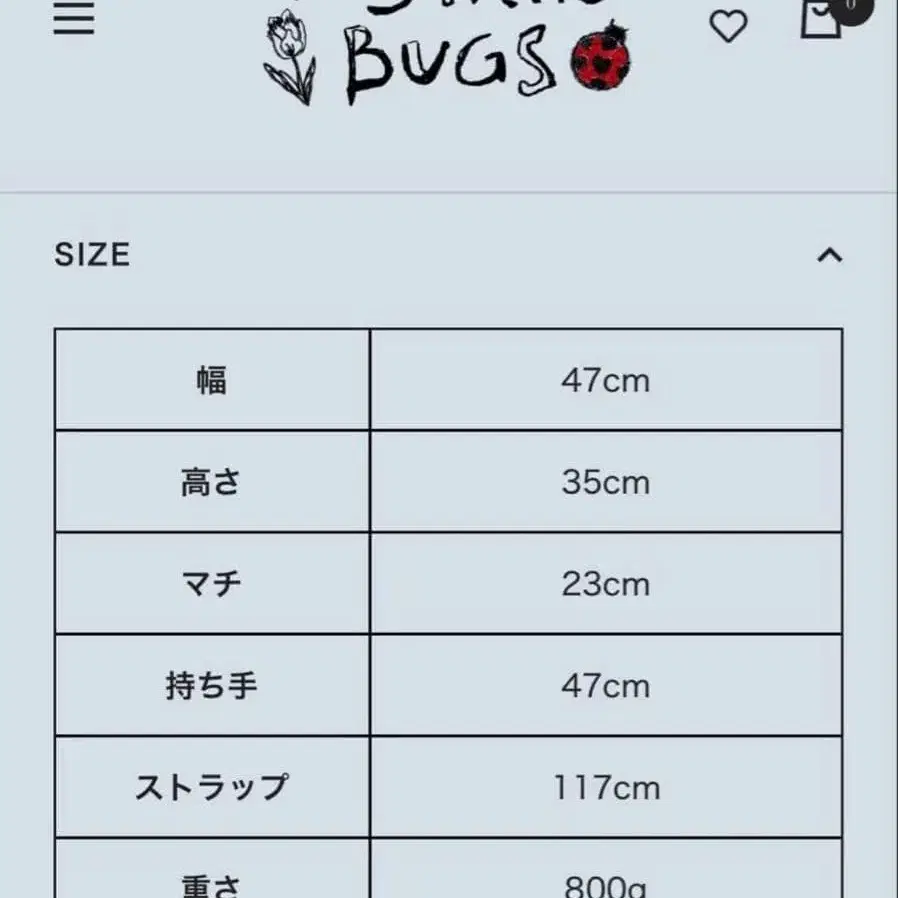8번째 상품 이미지
