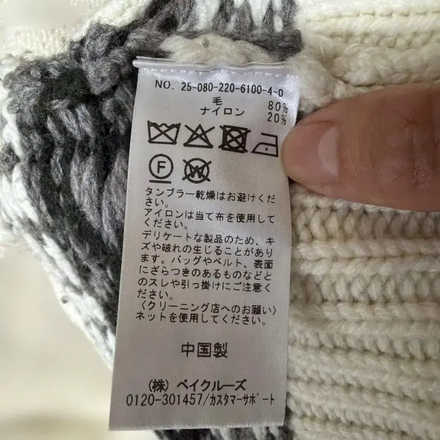 5번째 상품 이미지