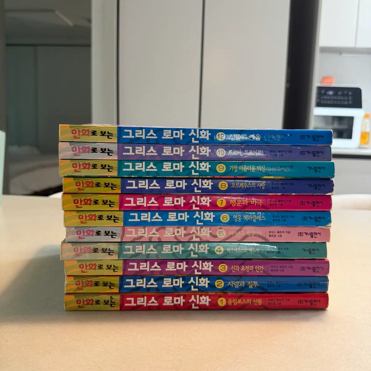 홍은영 그리스로마신화 판매합니다