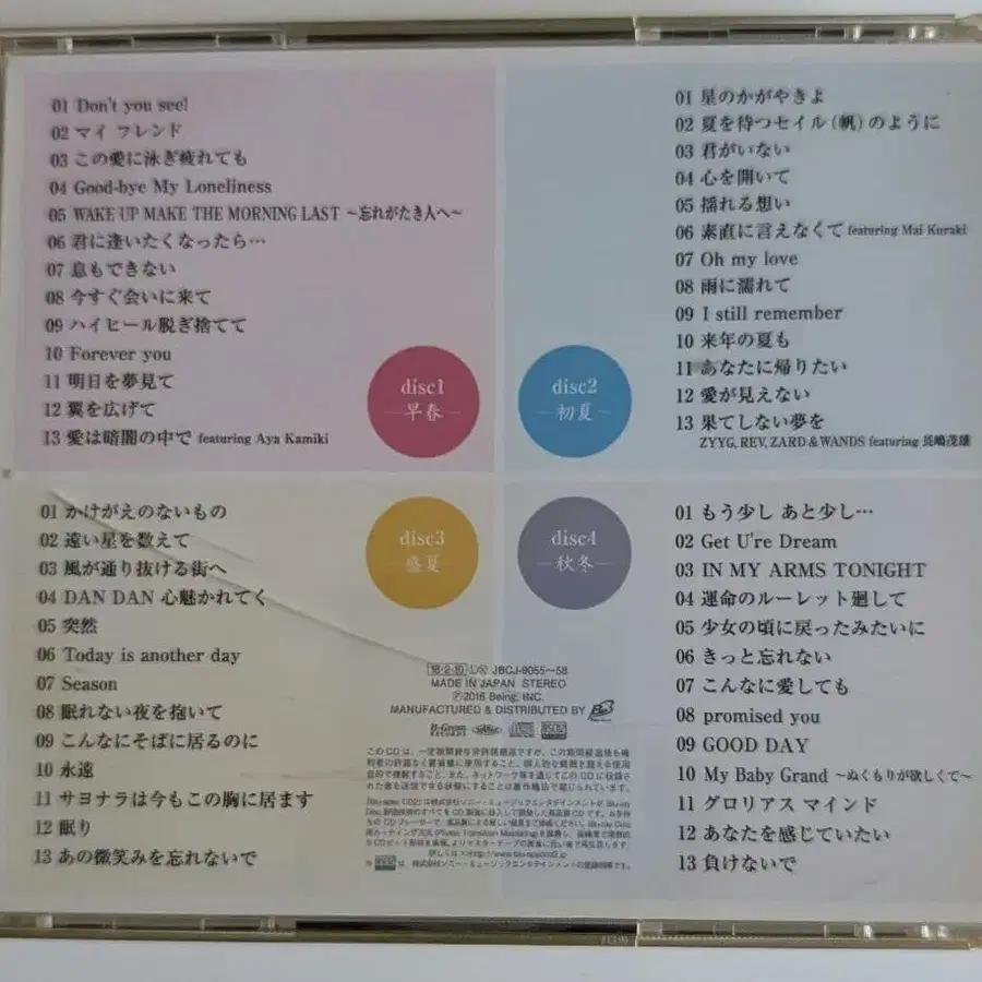 9번째 상품 이미지