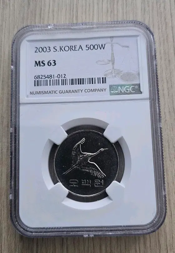 2003년 한국 500원 동전 MS63 등급 NGC 인증