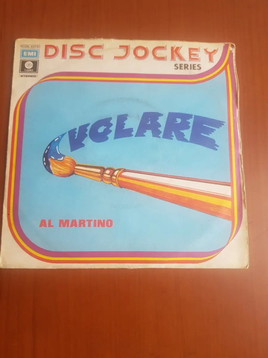 염가음반 알 마티노 Al Martino 이탈리아반 7인치싱글 바이닐vinyl 도넛판 45rpm zx