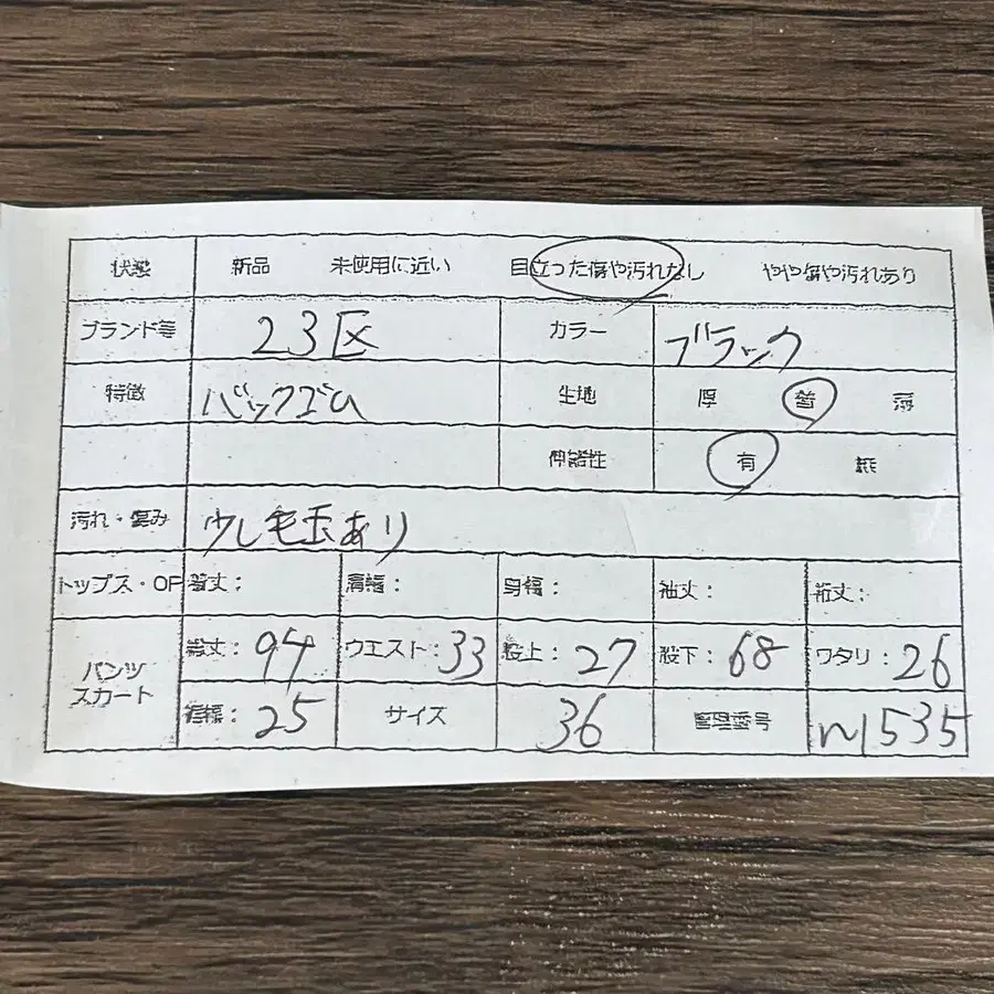 2번째 상품 이미지