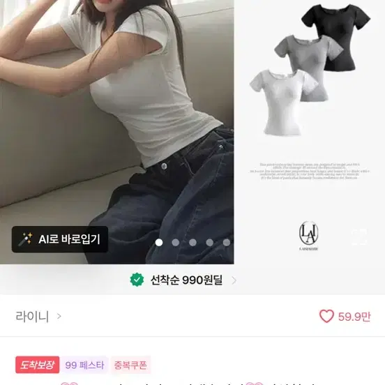 라이니 반팔 그레이 M