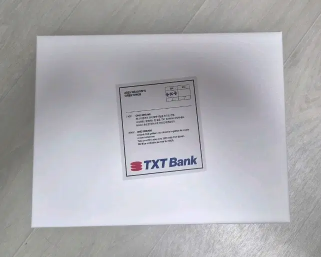 급처) 투바투 2025 시그 풀구성 판매