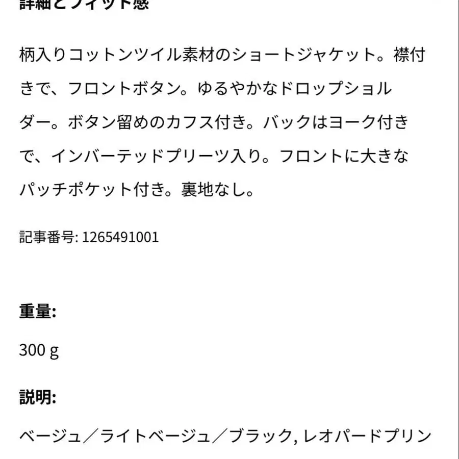 5번째 상품 이미지