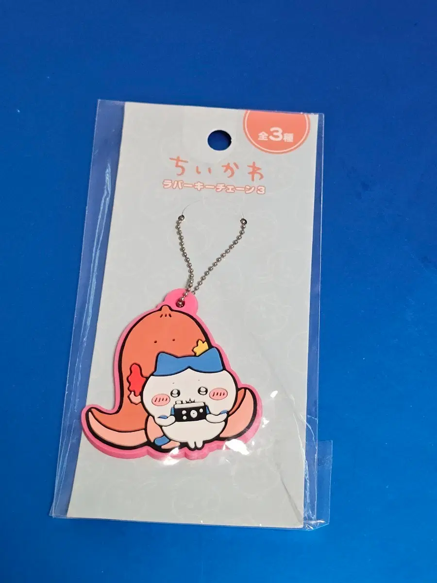 치이카와 먼작귀 하치와레 소세지 카메라 고무 키체인 키링