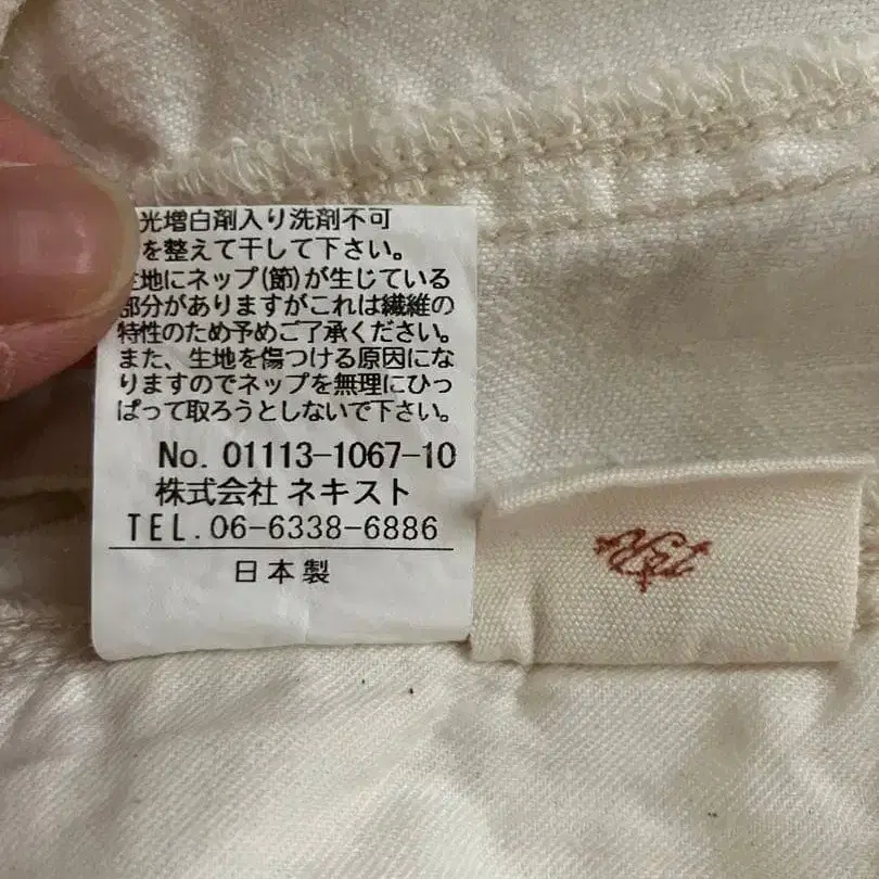 8번째 상품 이미지