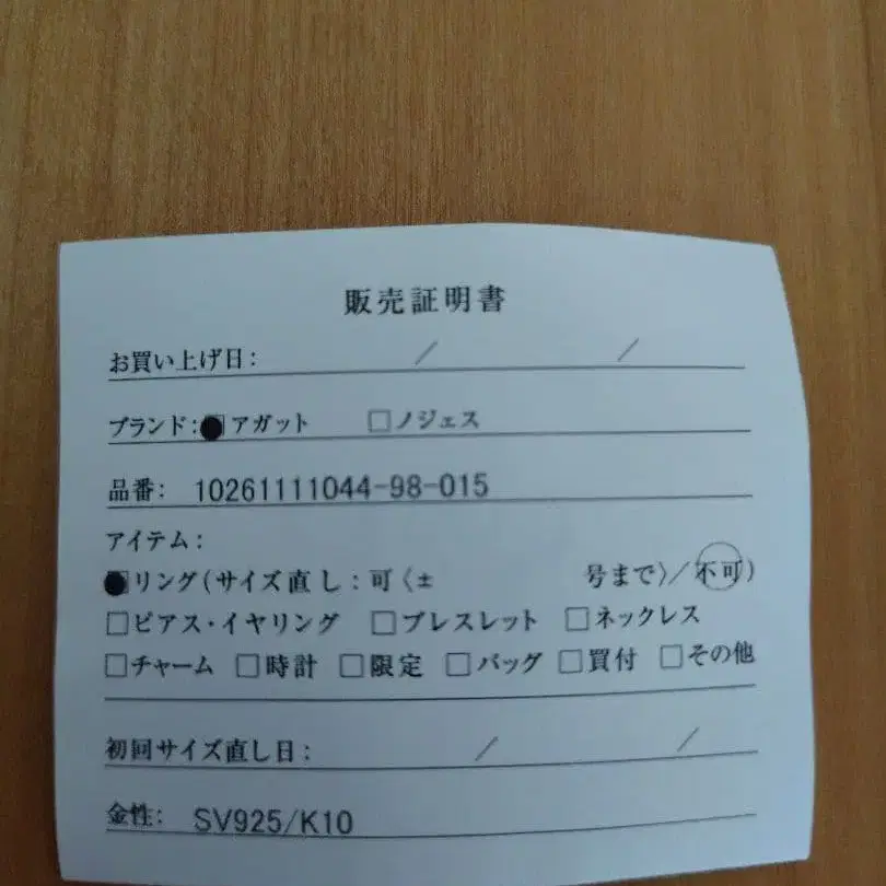 5번째 상품 이미지