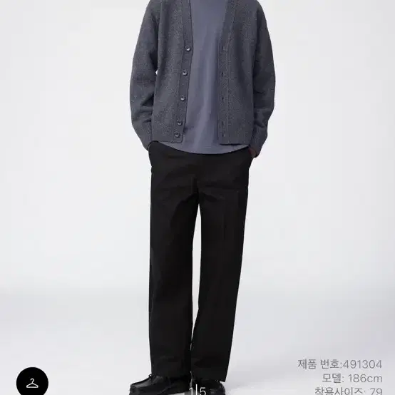 유니클로 와이드치노팬츠 (블랙/브라운)