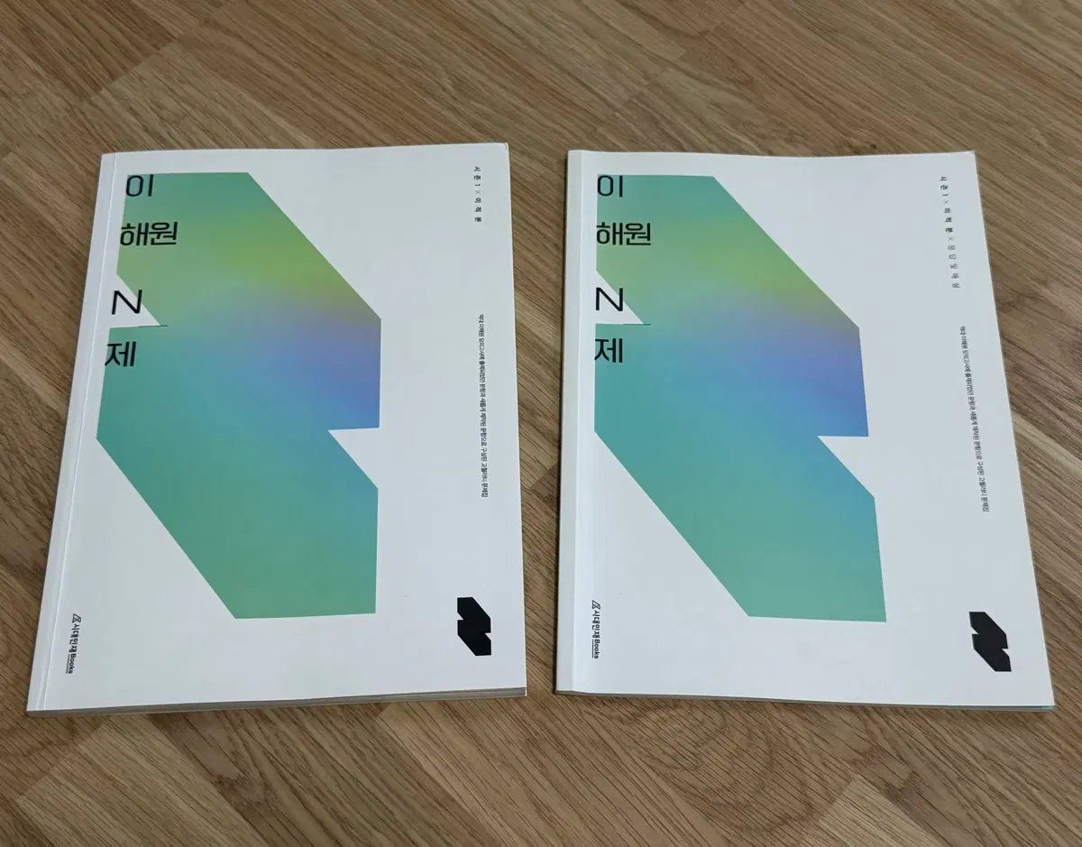 시대인재 이해원 N제 미적분