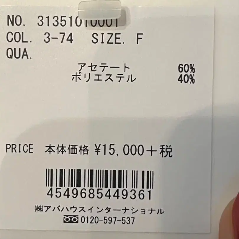 6번째 상품 이미지