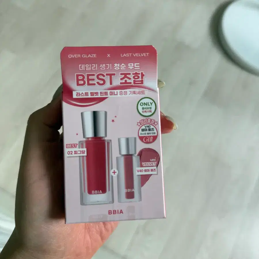 삐아 피그당 올영 기획세트