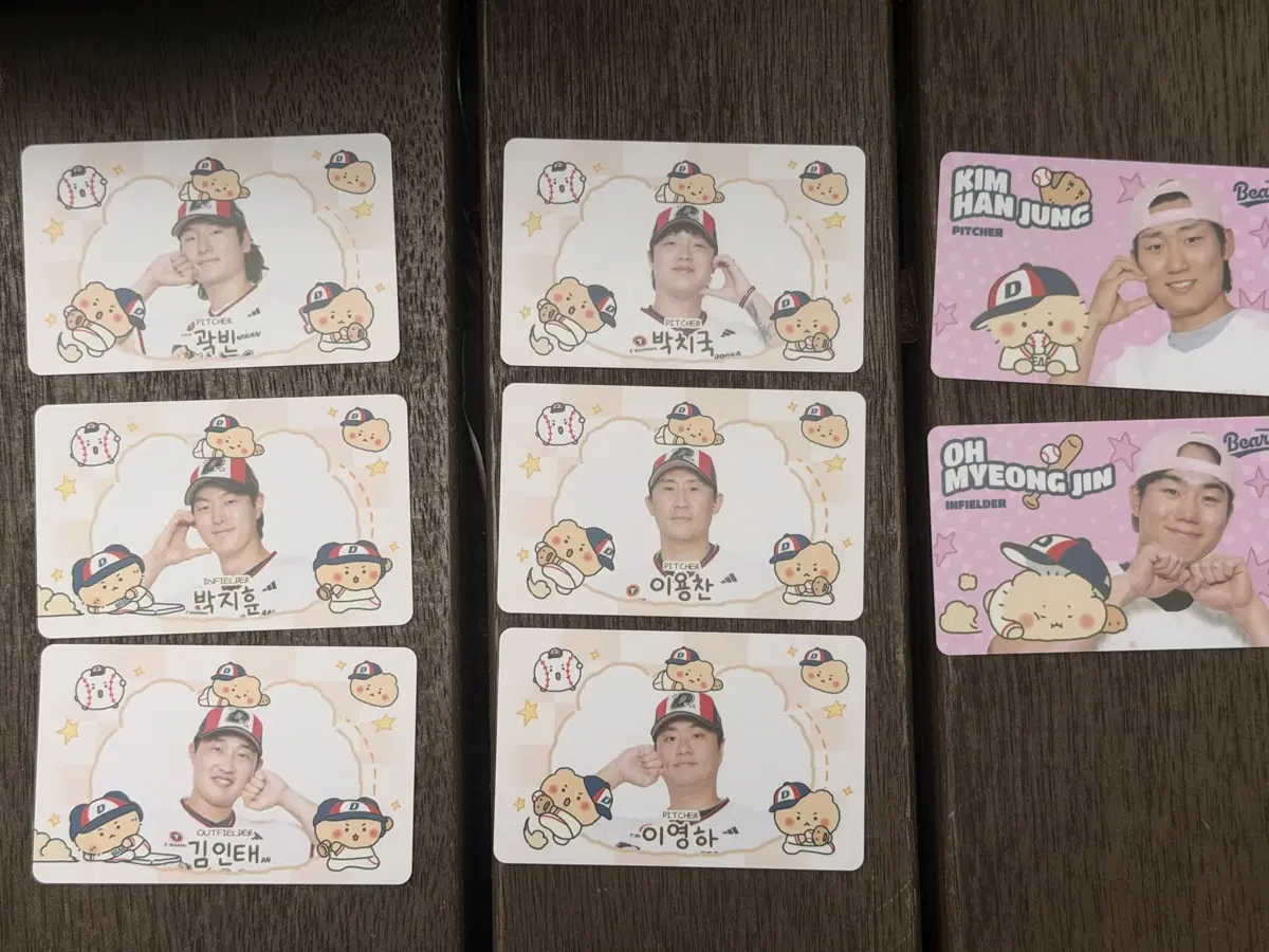 두산베어스 망곰 포카