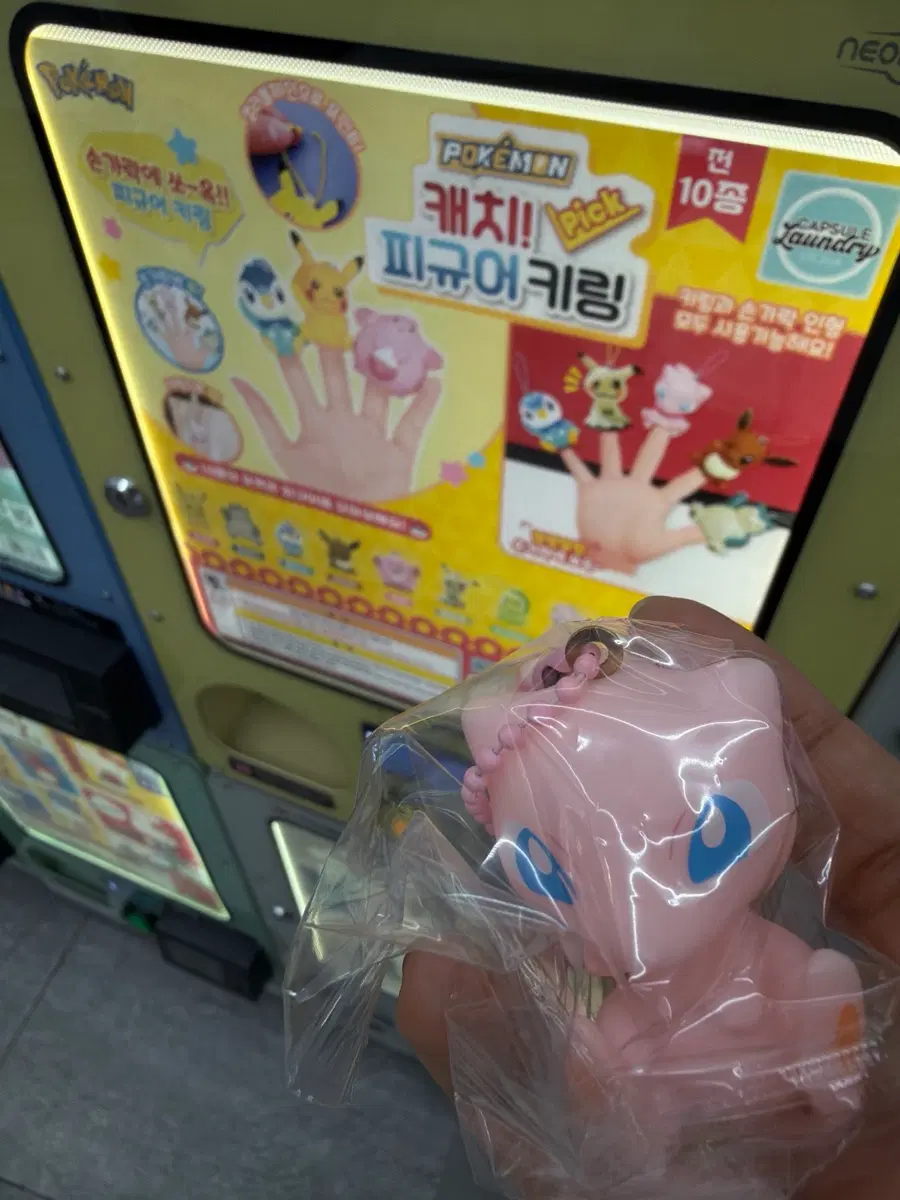 포켓몬 캐치 피규어 키링 (뮤, 이브이 일괄)