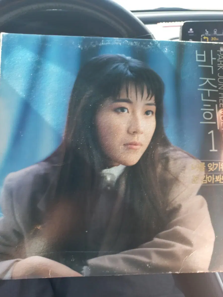 박준희 lp
