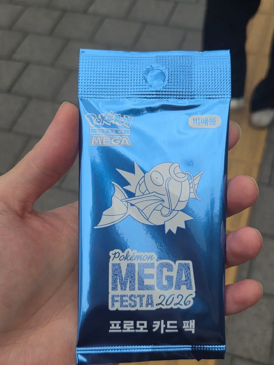 포켓몬카드 잉어킹 프로모 카드