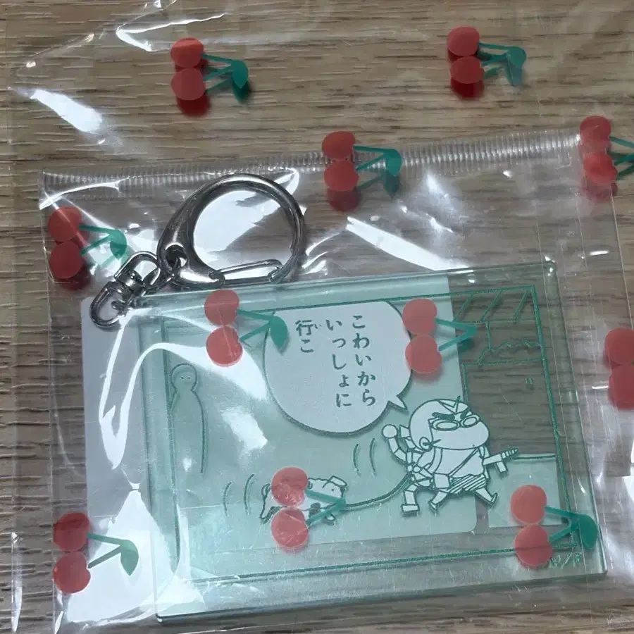 짱구 아크릴 키링